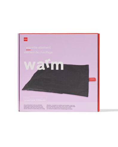 &eacute;l&eacute;ment chauffant pour housse de coussin 50x50 cm - 80020020 - HEMA