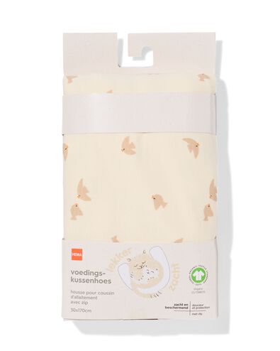 housse de coussin d'allaitement - 33367840 - HEMA