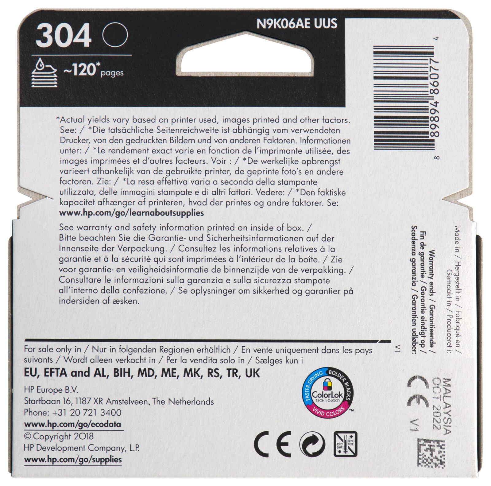 cartouche HP 304 noir - 38300104 - HEMA