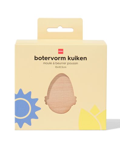 moule &agrave; beurre poussin 10x10,5cm bois  - 25800167 - HEMA