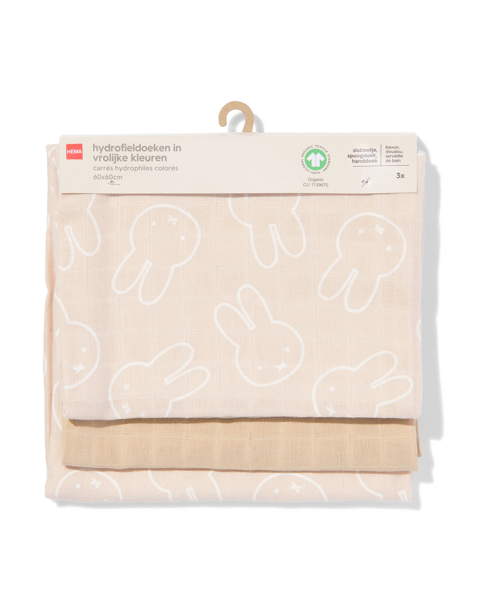 serviettes hydrophiles Miffy 60x60cm - 3 pi&egrave;ces - 33305460 - HEMA