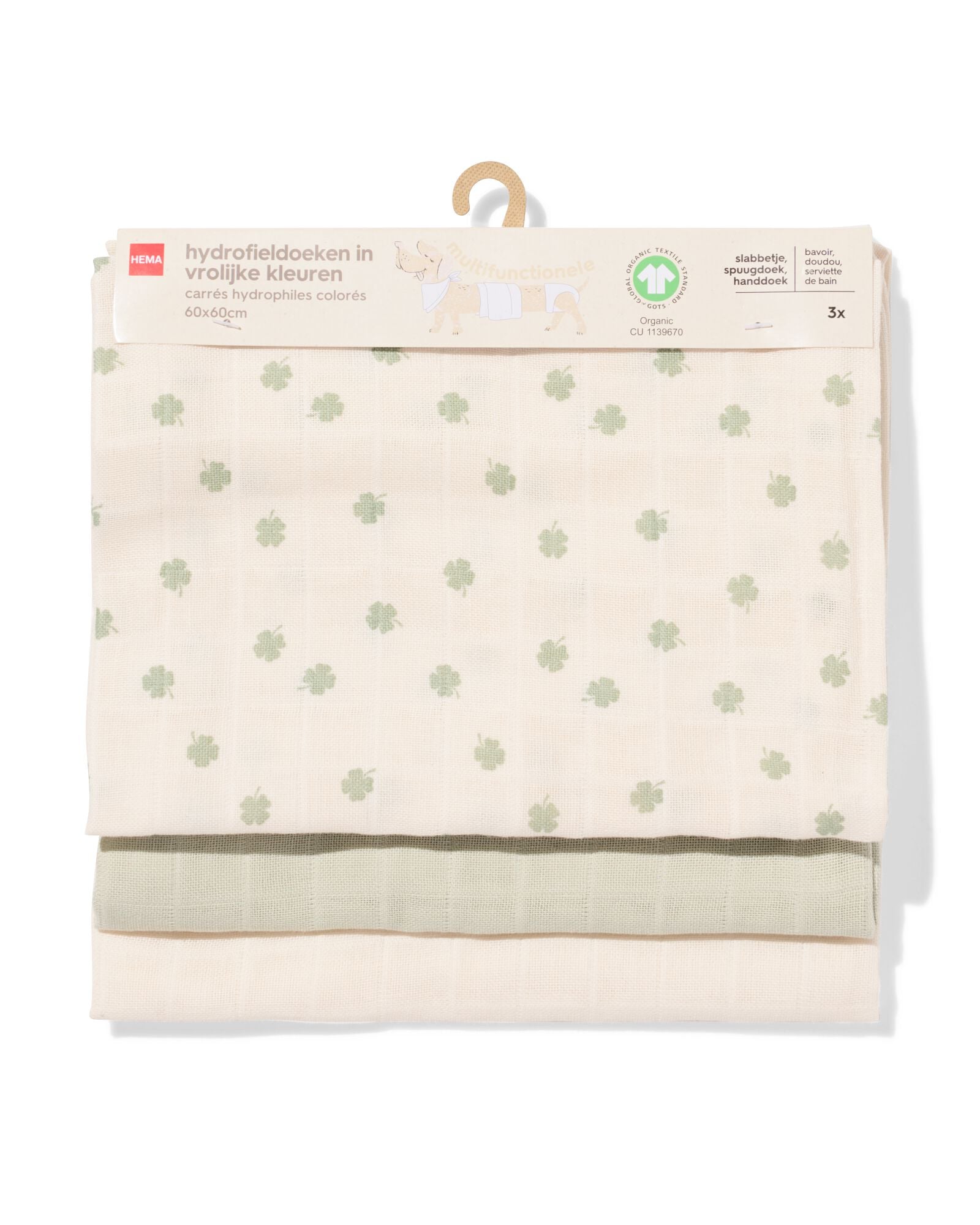 carr&eacute; hydrophile expans&eacute; 60 x 60 cm tr&egrave;fle - Lot de 3 - 33305760 - HEMA